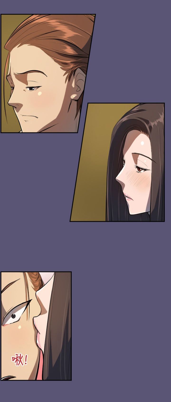 第3章：韩会长