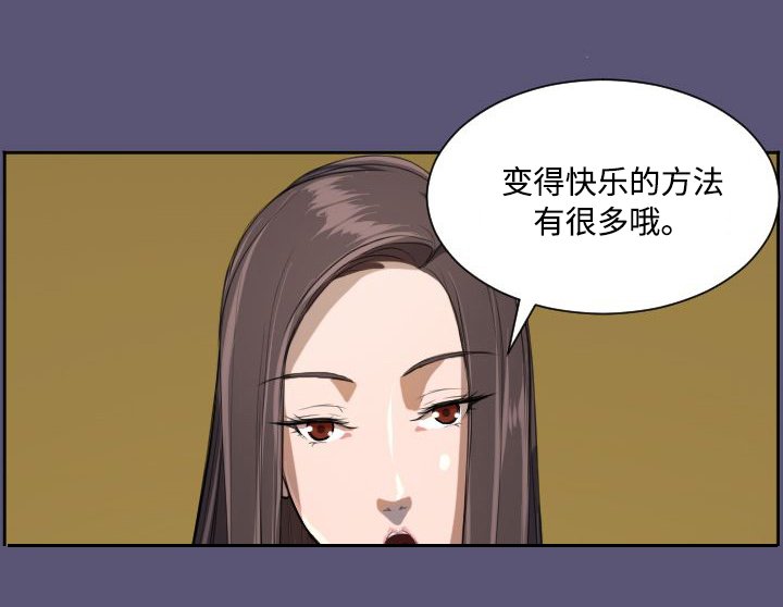 第3章：韩会长