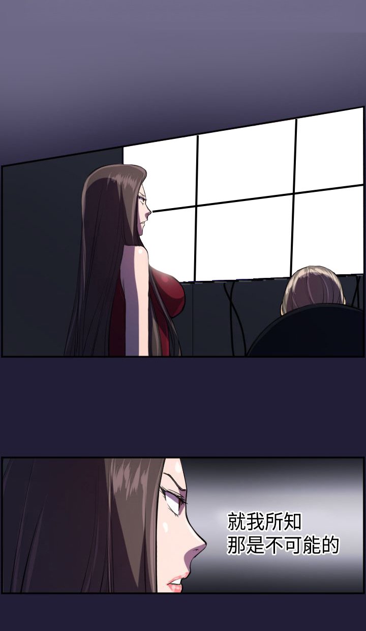 第3章：韩会长