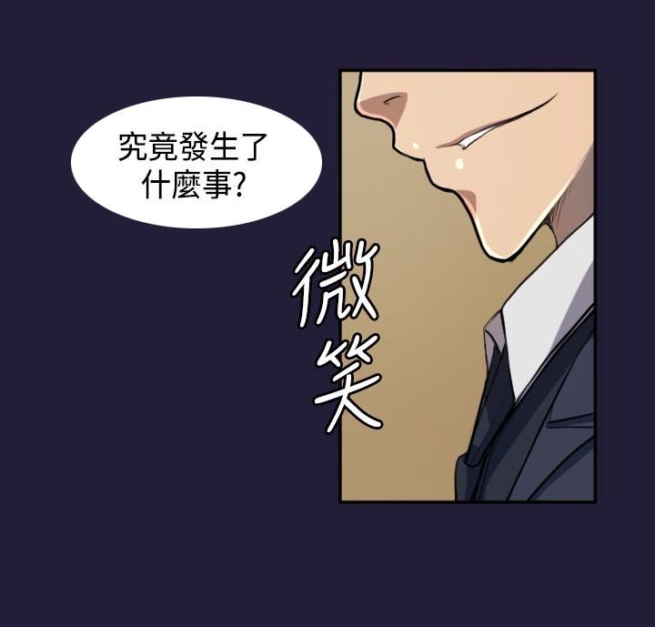 第4章：什么魔力