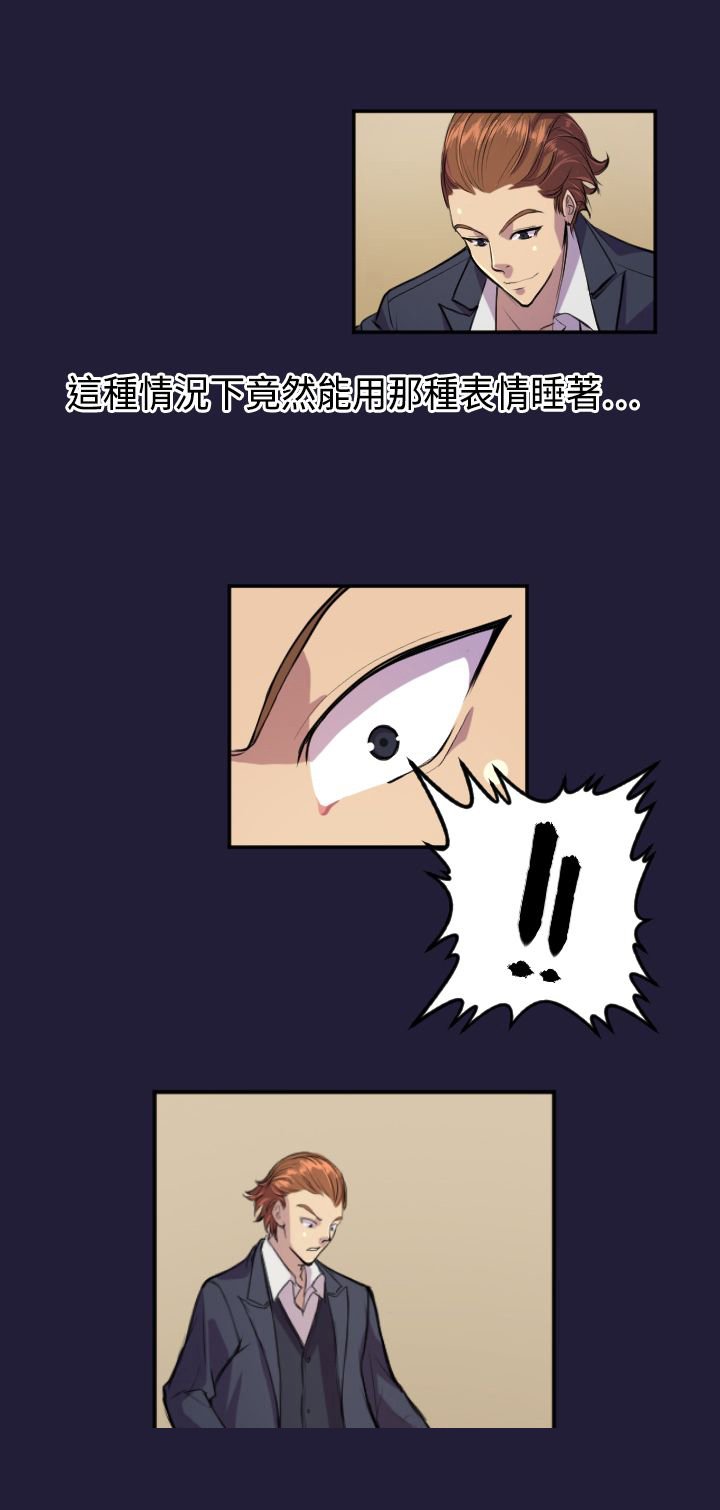 第4章：什么魔力