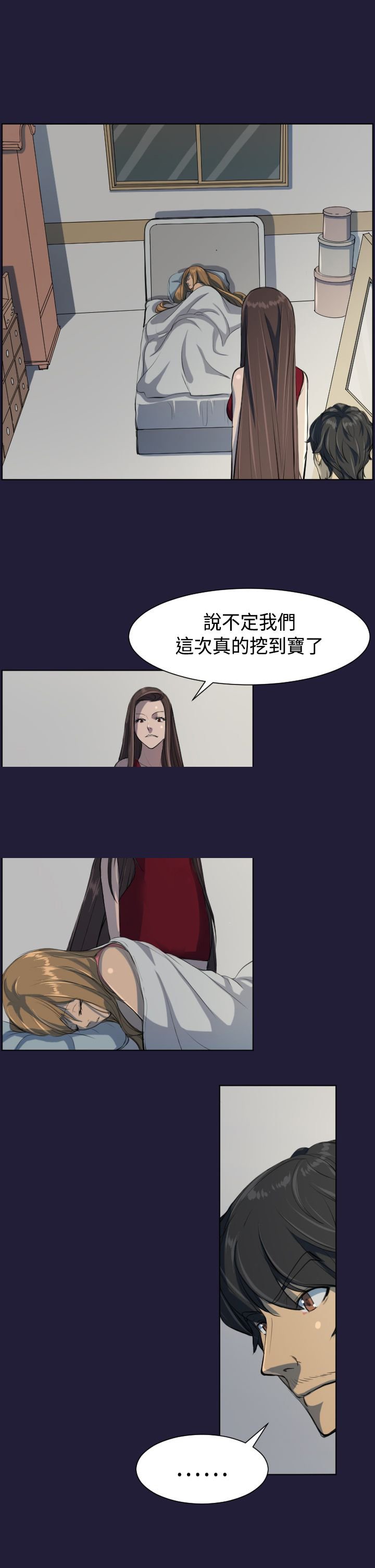 第4章：什么魔力