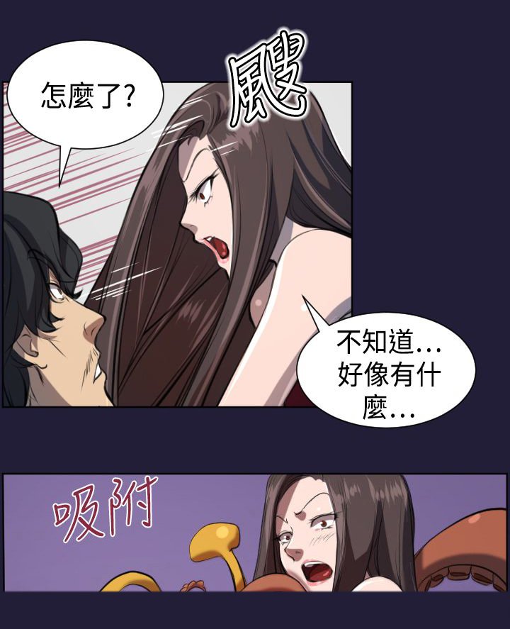 第5章：神器