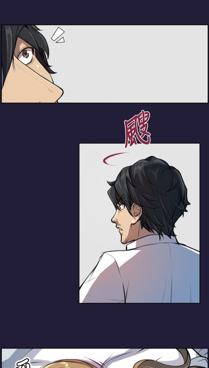 第5章：神器