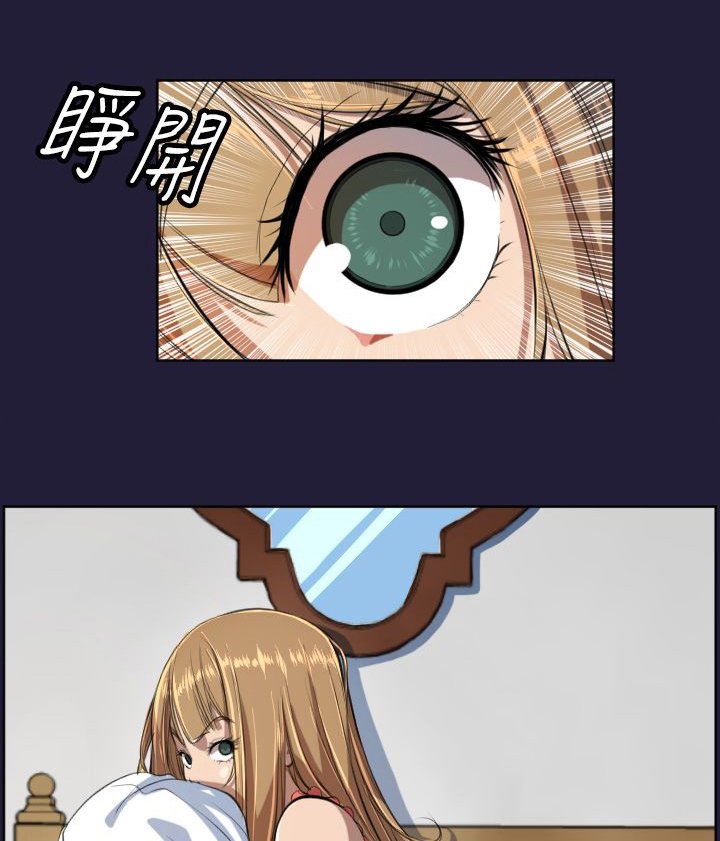 第5章：神器