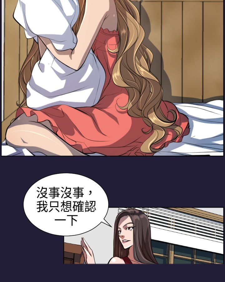 第5章：神器