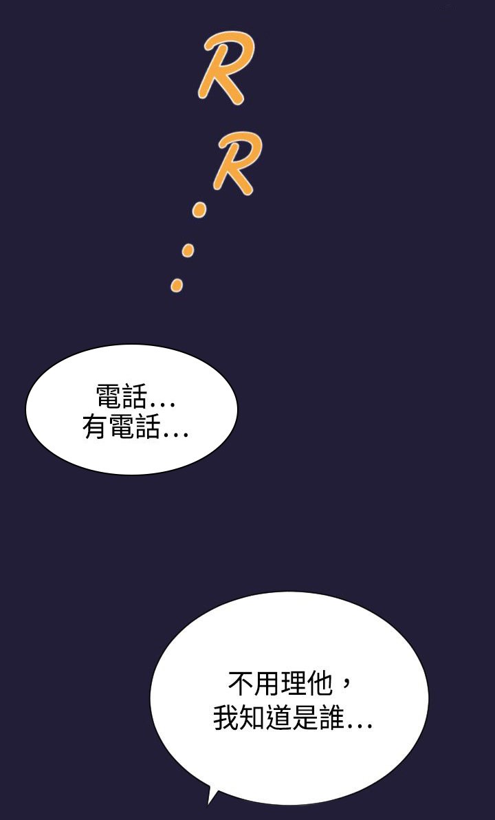 第5章：神器