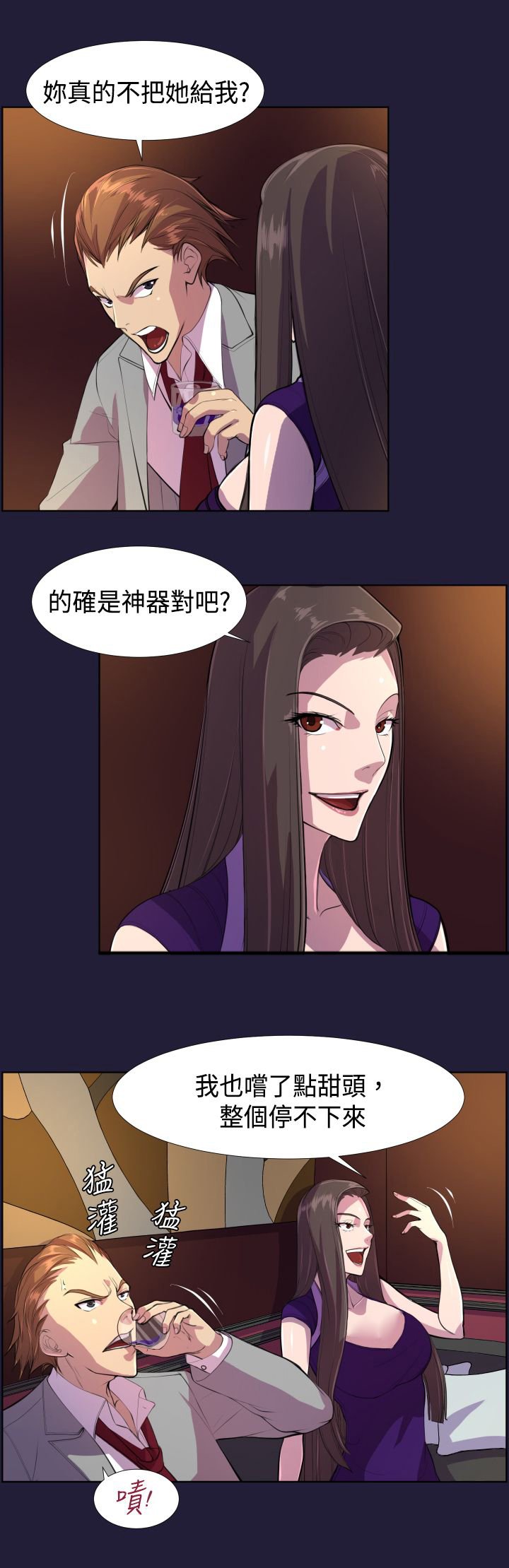 第6章：再次拍卖