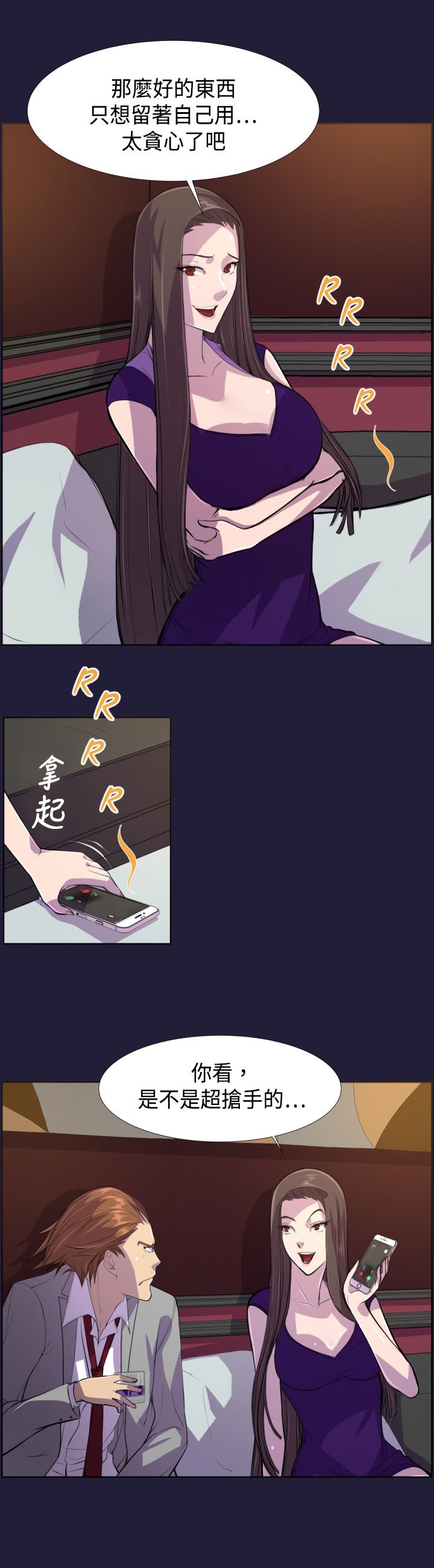 第6章：再次拍卖