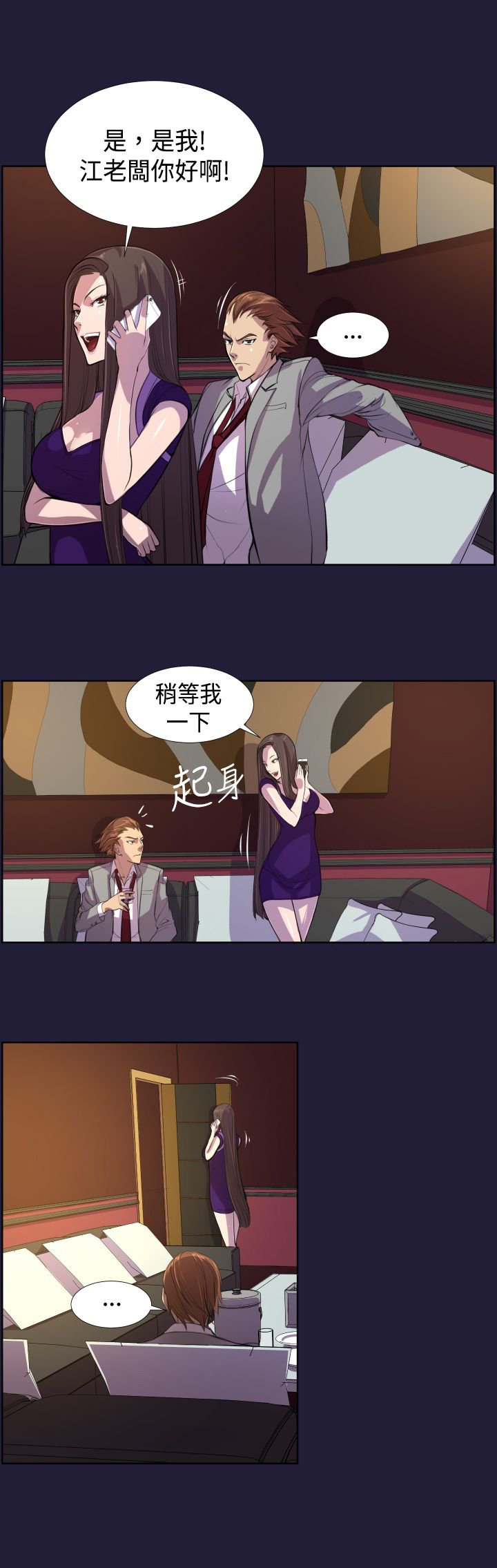 第6章：再次拍卖