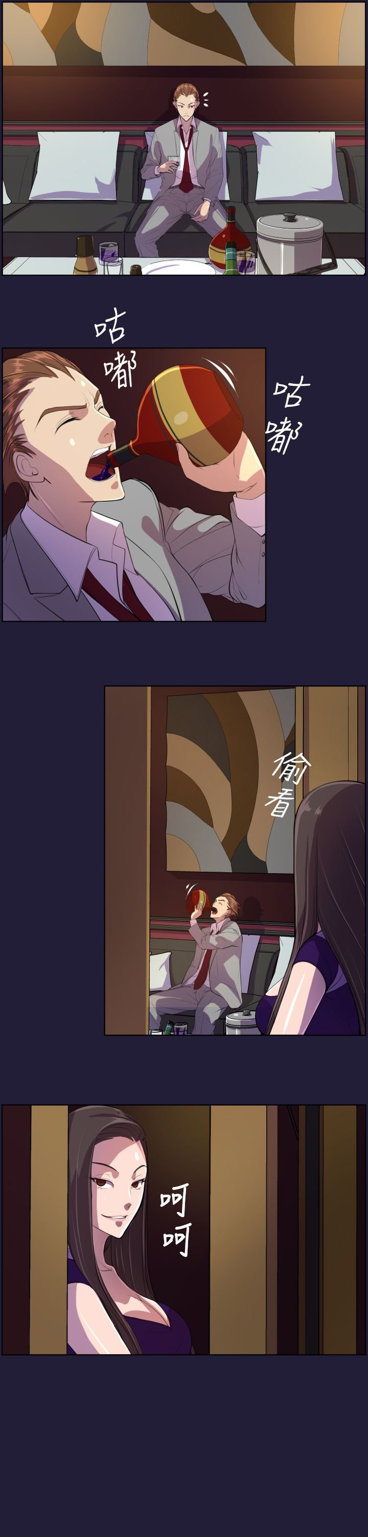第6章：再次拍卖