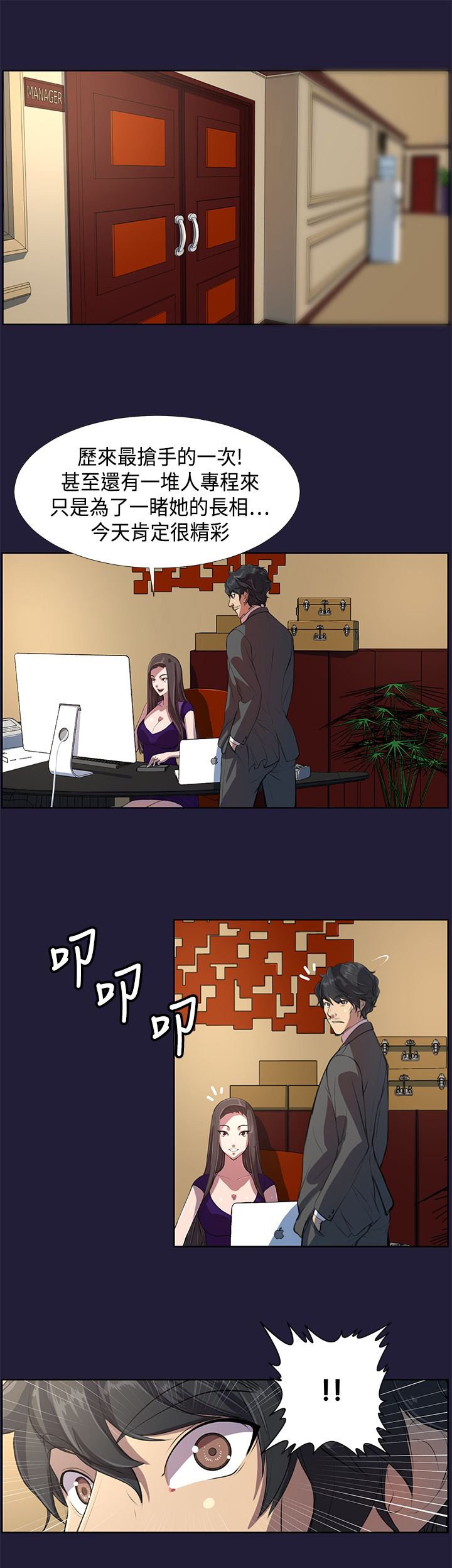 第6章：再次拍卖