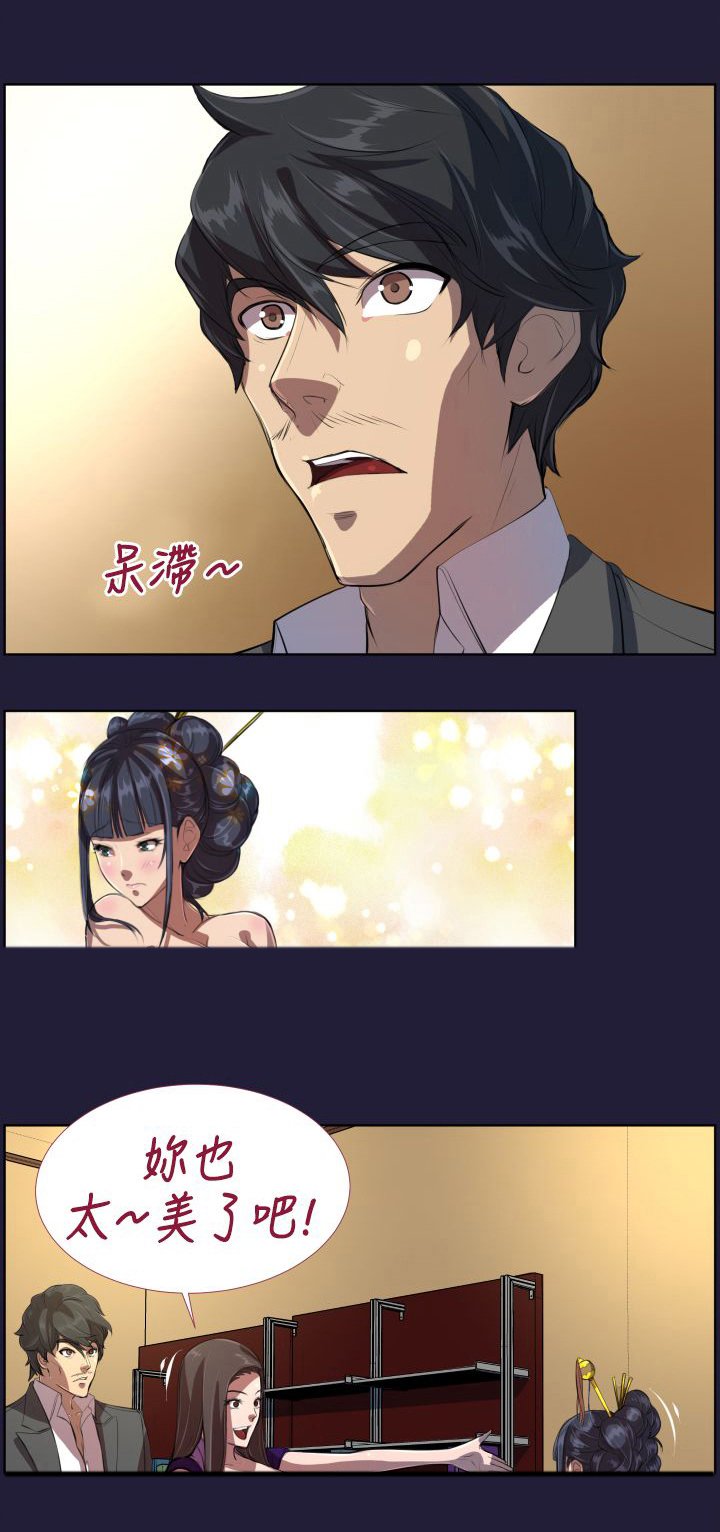 第6章：再次拍卖