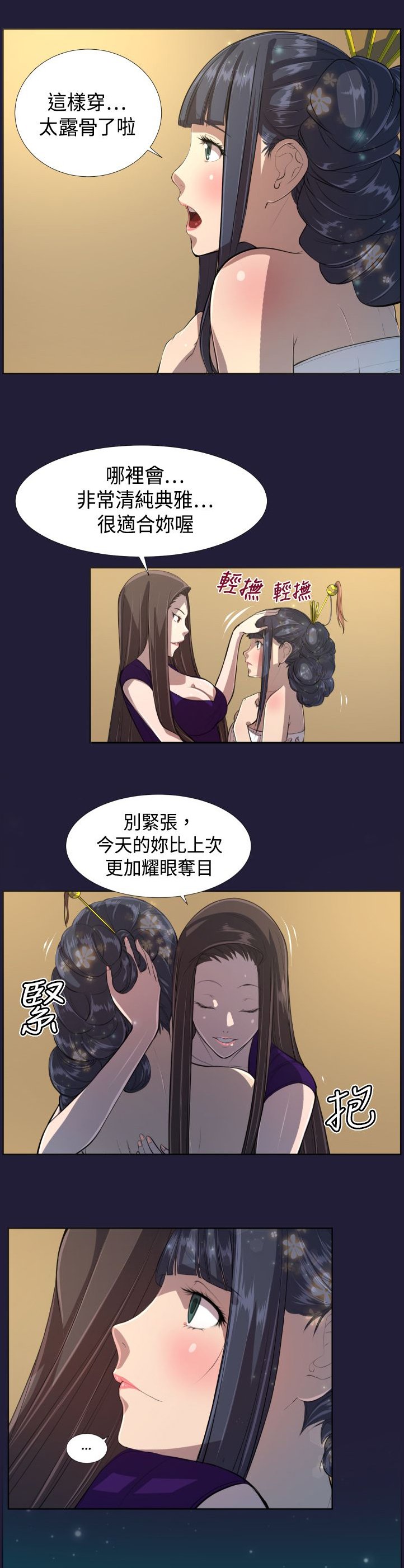 第6章：再次拍卖