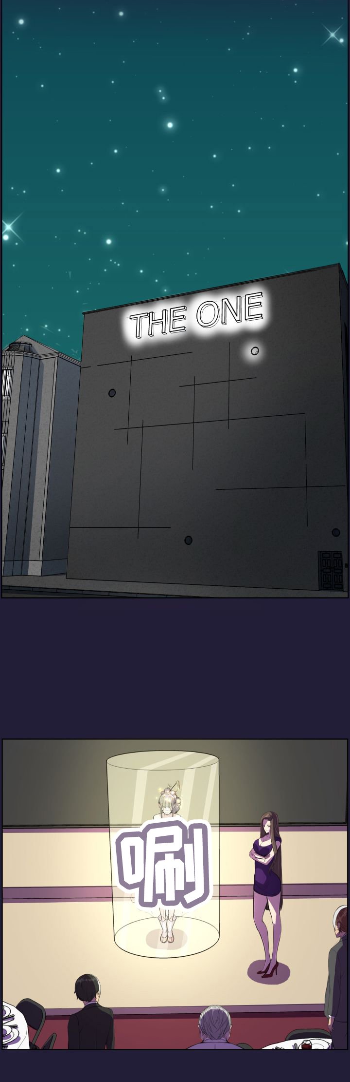 第6章：再次拍卖