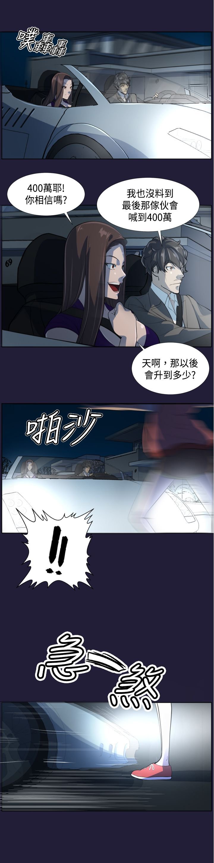 第6章：再次拍卖