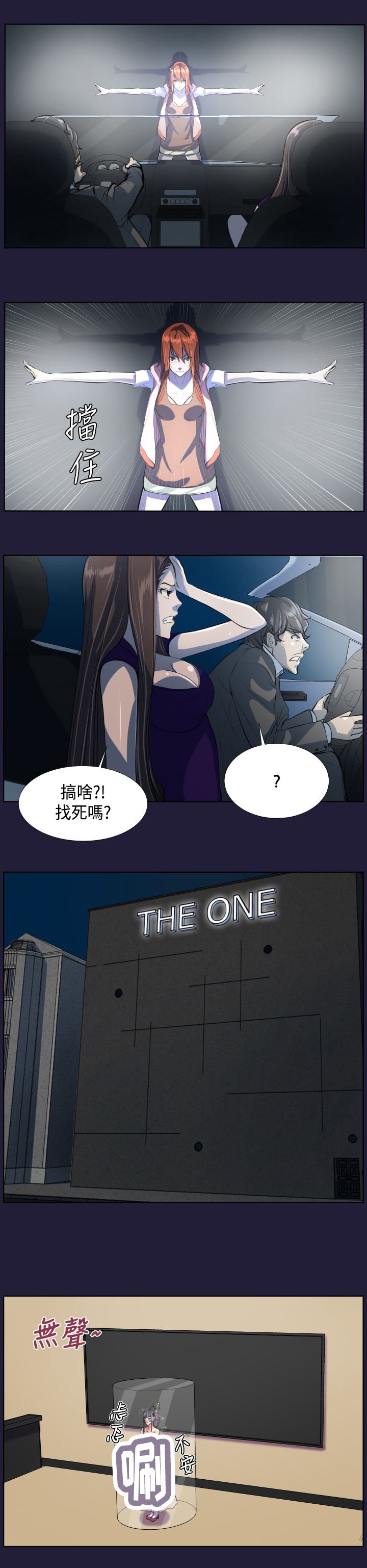 第6章：再次拍卖