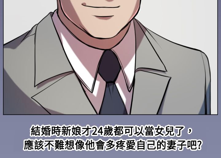 第7章：疯子和老头的往事