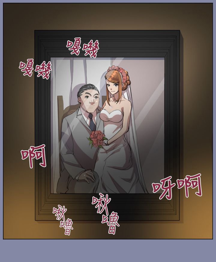 第7章：疯子和老头的往事