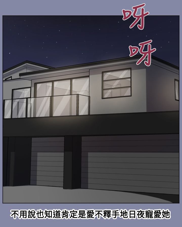 第7章：疯子和老头的往事