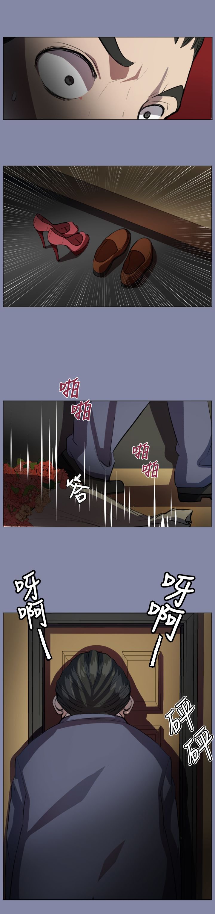 第7章：疯子和老头的往事