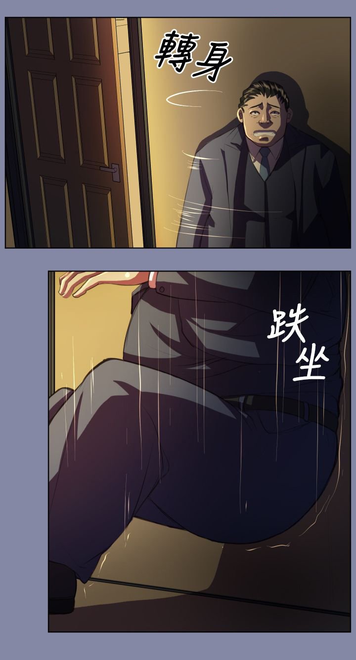 第8章：起死回生？