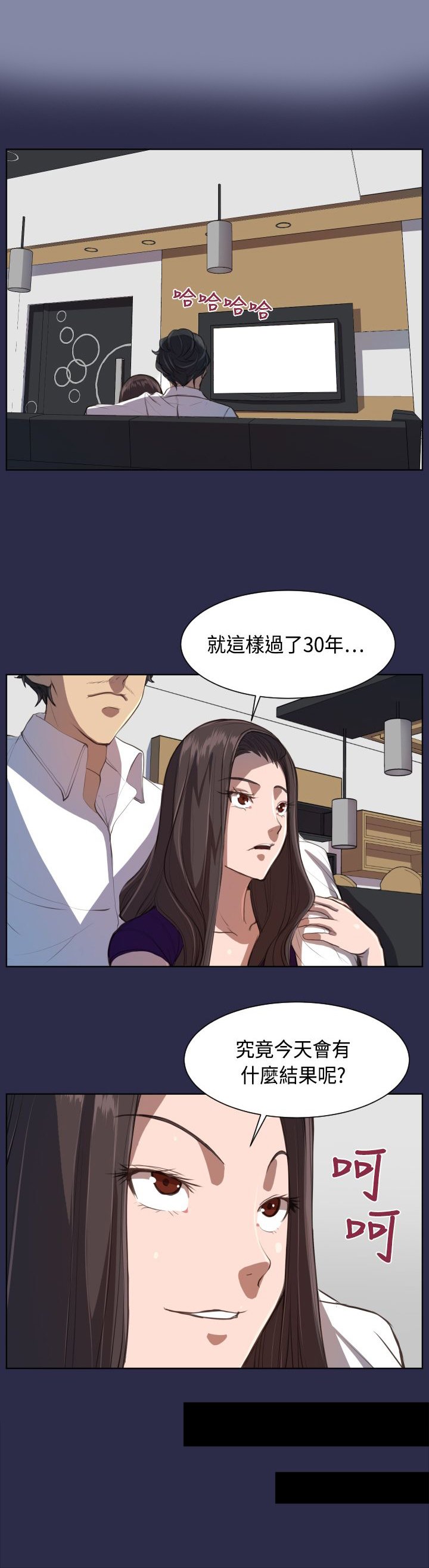 第8章：起死回生？
