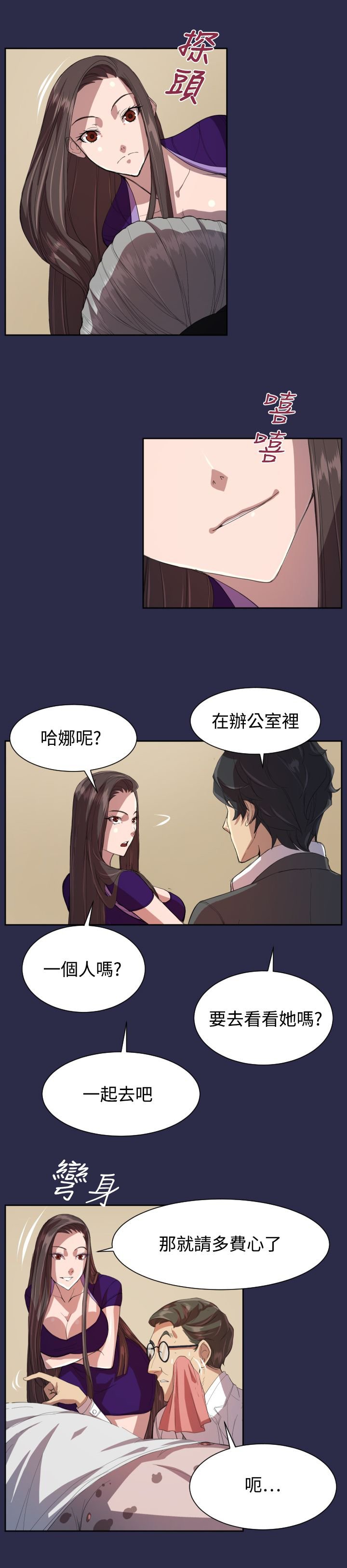 第9章：紧急状况