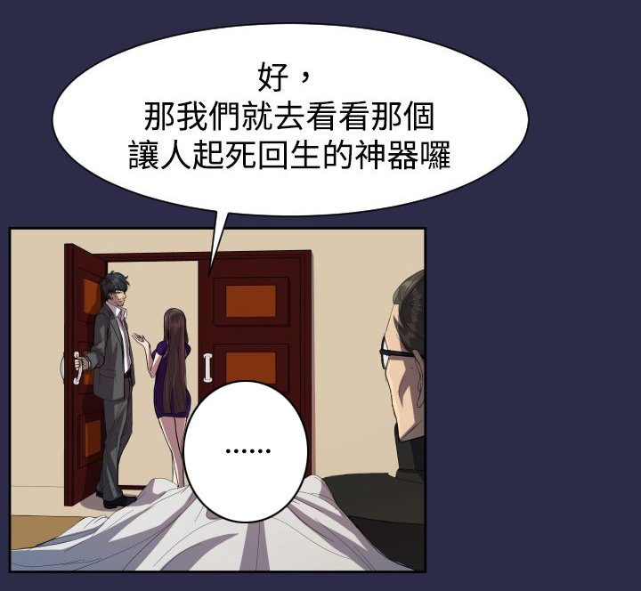 第9章：紧急状况