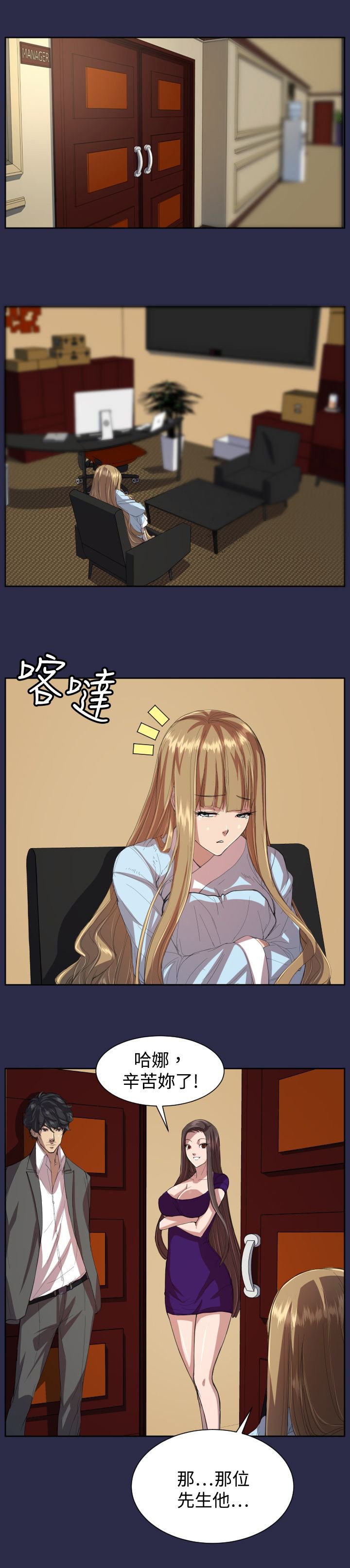 第9章：紧急状况