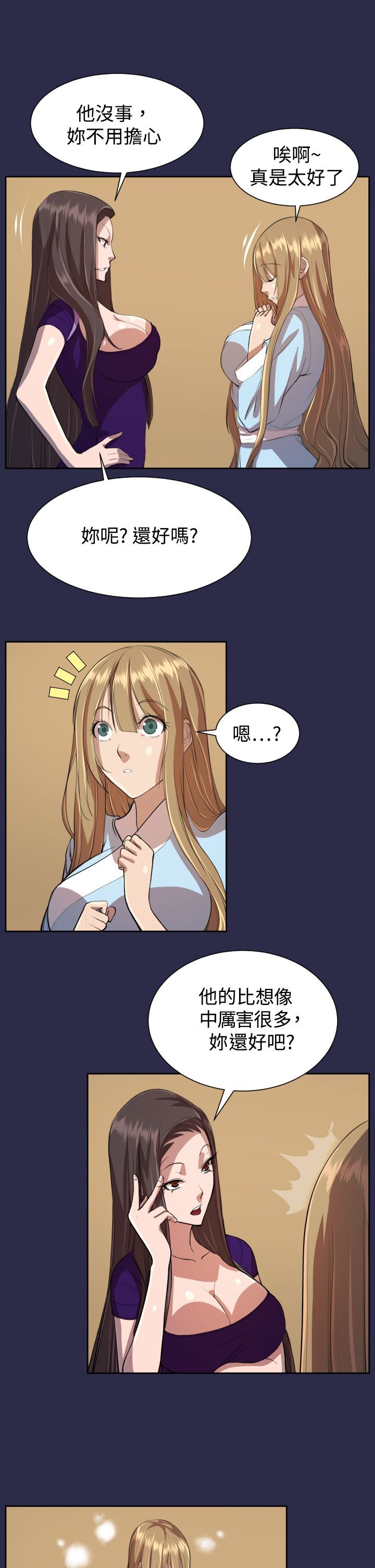 第9章：紧急状况