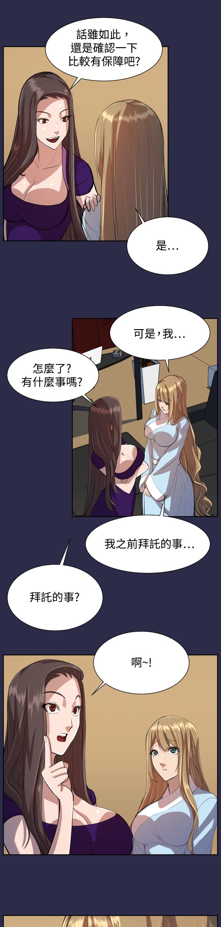 第9章：紧急状况