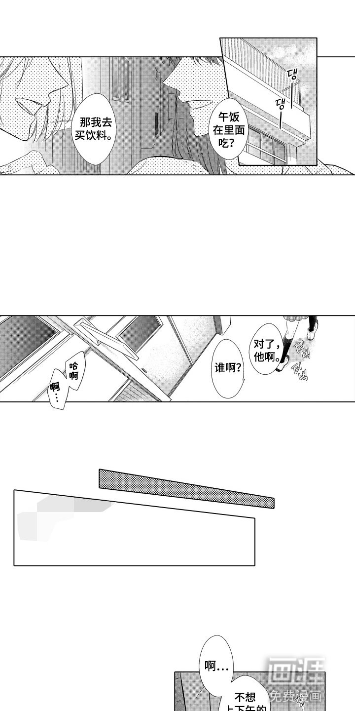 第10章：不会拒绝