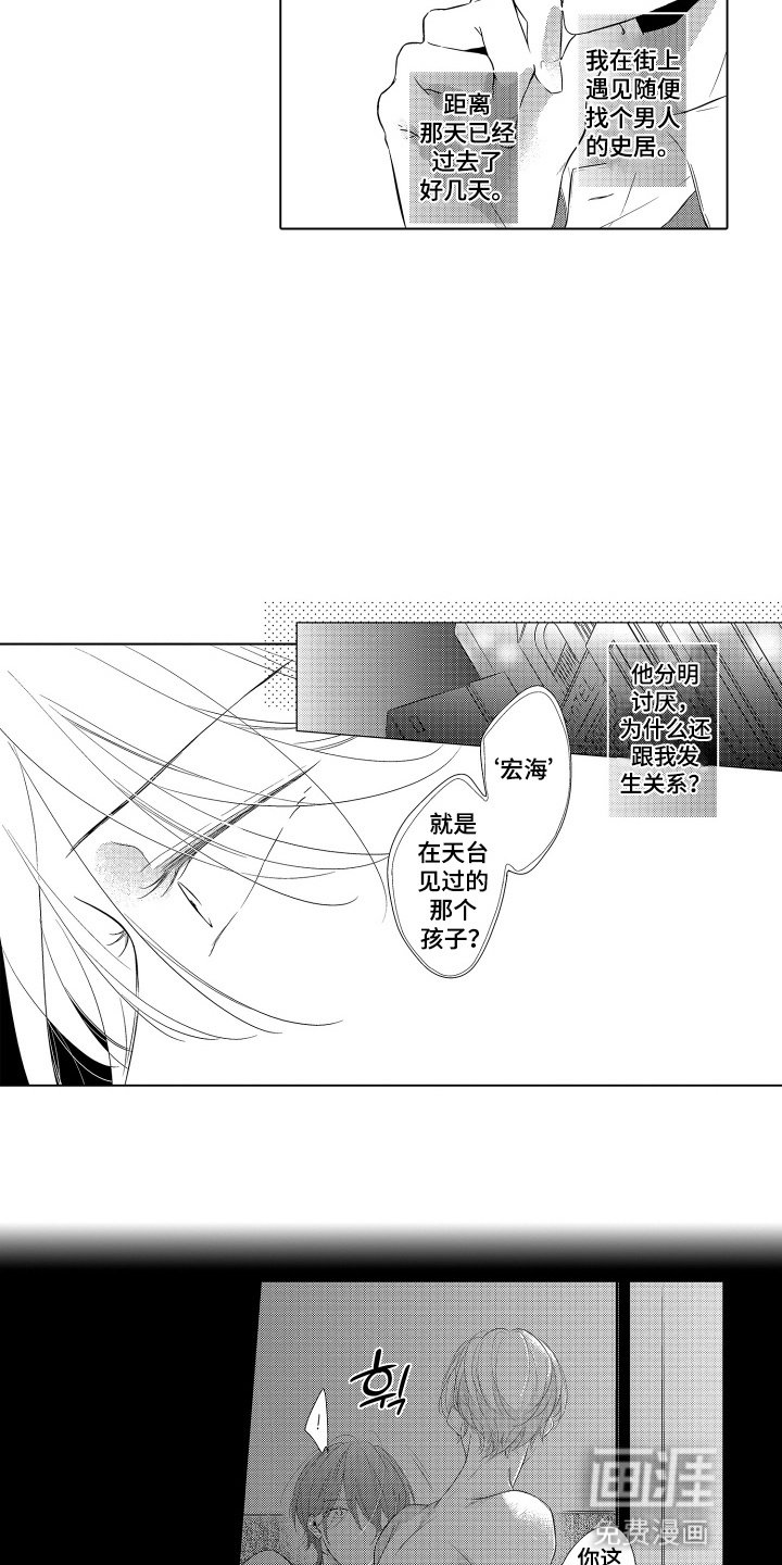 第10章：不会拒绝