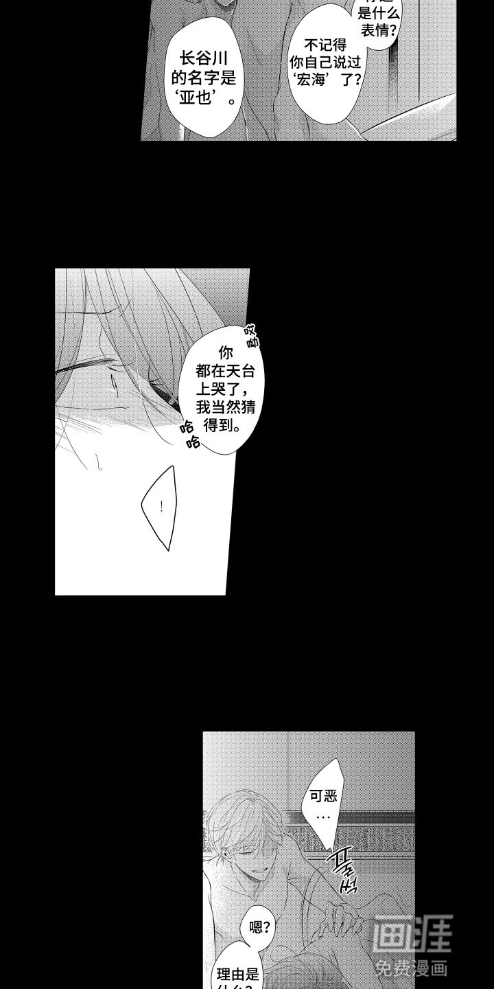第10章：不会拒绝