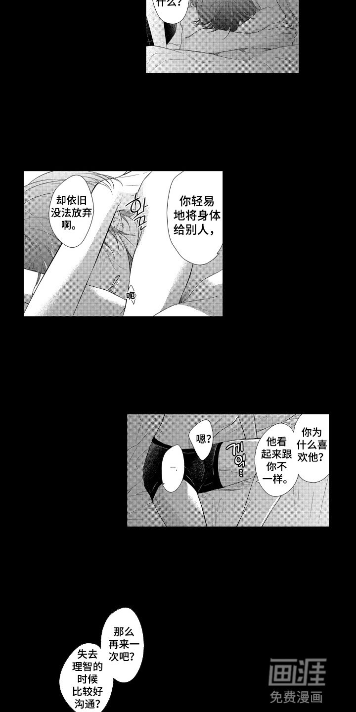 第10章：不会拒绝