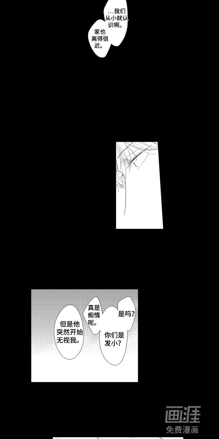 第10章：不会拒绝