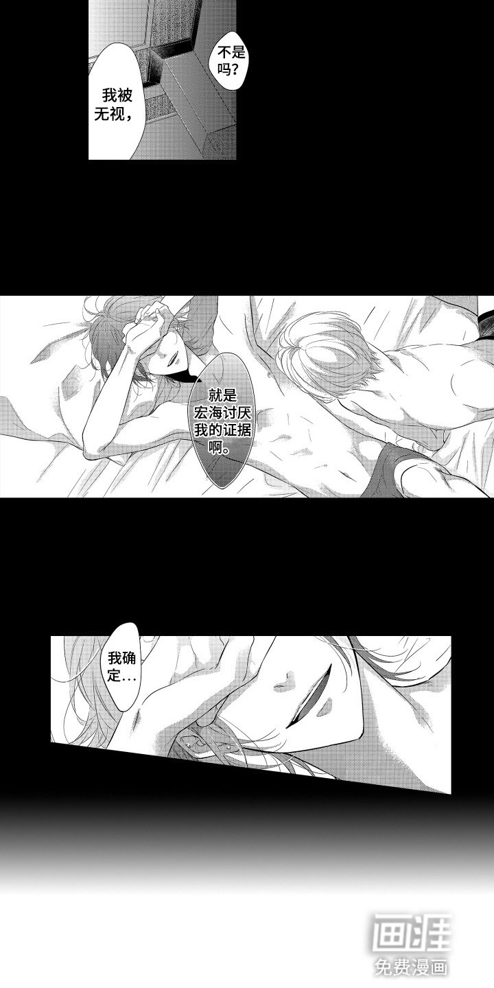 第11章：青梅竹马
