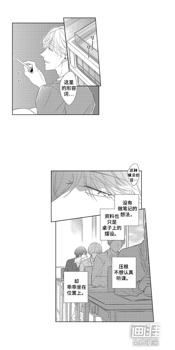 第11章：青梅竹马