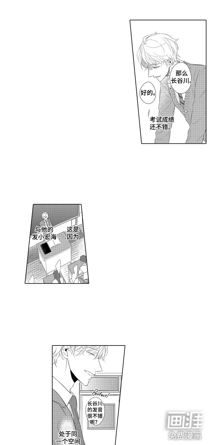 第11章：青梅竹马
