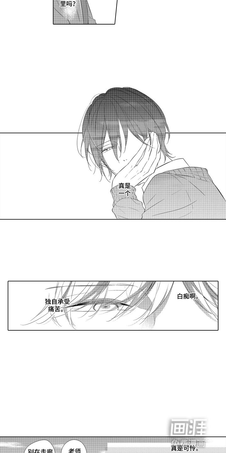 第11章：青梅竹马