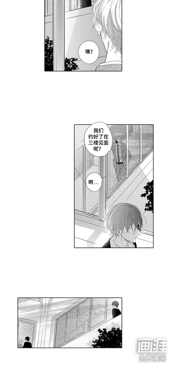 第11章：青梅竹马