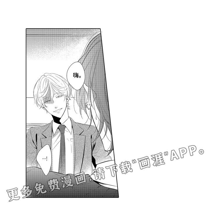 第11章：青梅竹马