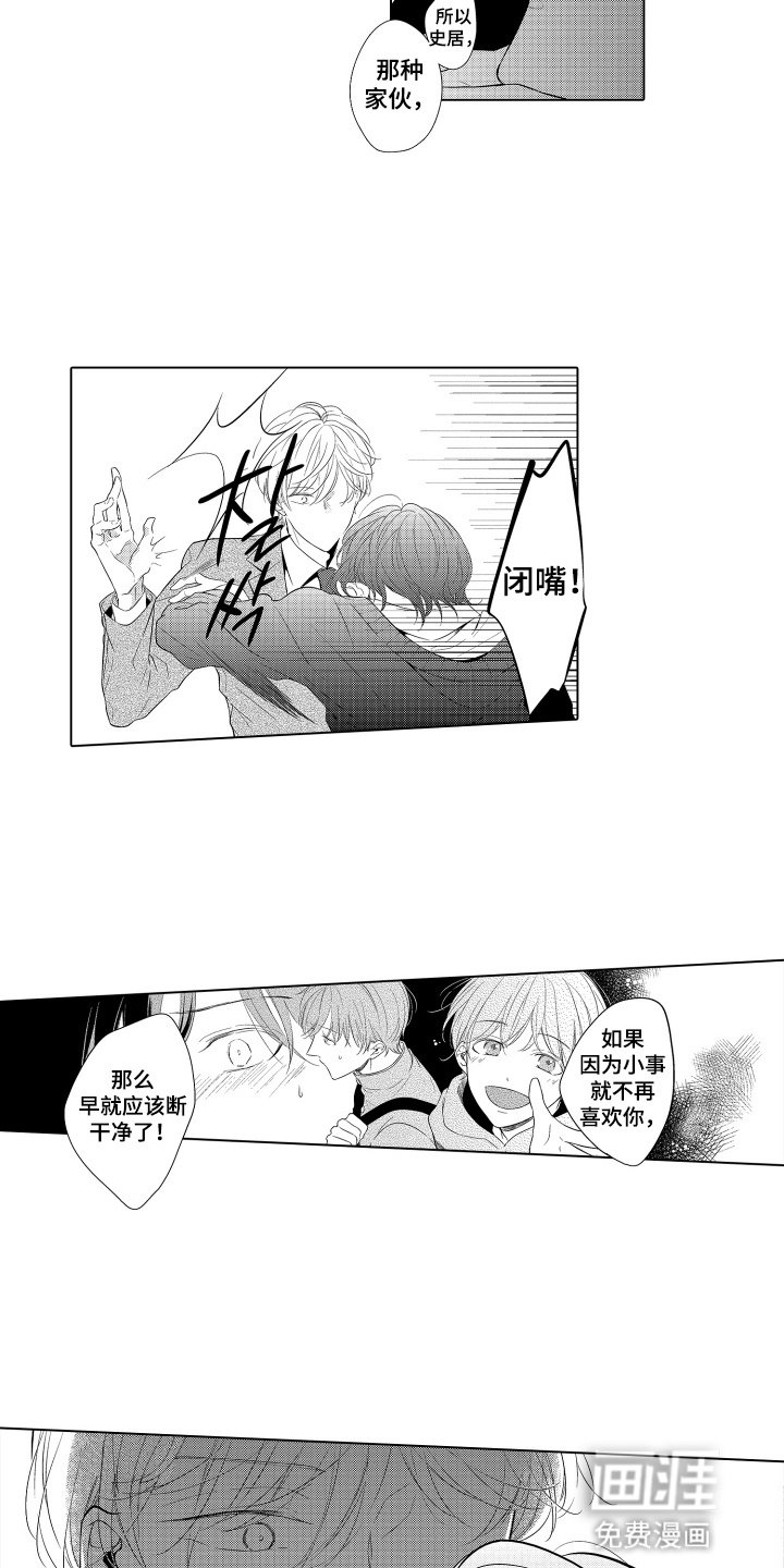 第13章：为什么
