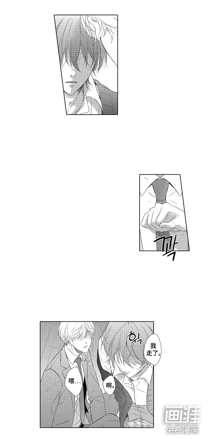 第14章：缺席