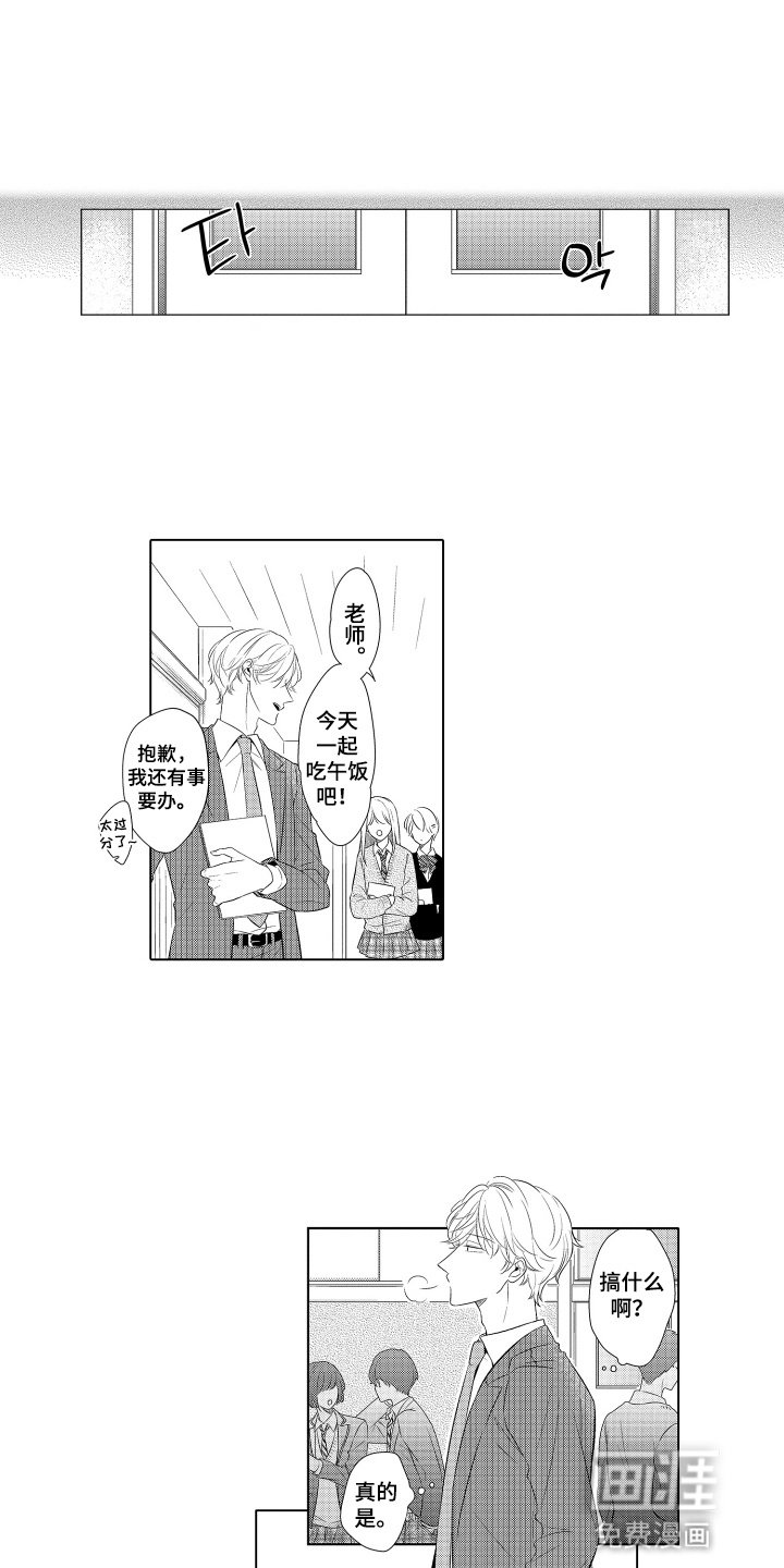 第14章：缺席