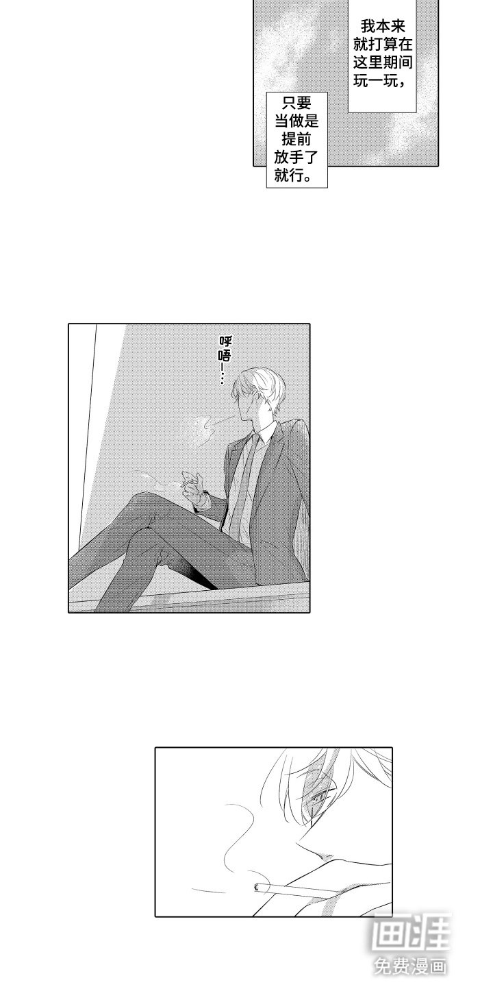第14章：缺席