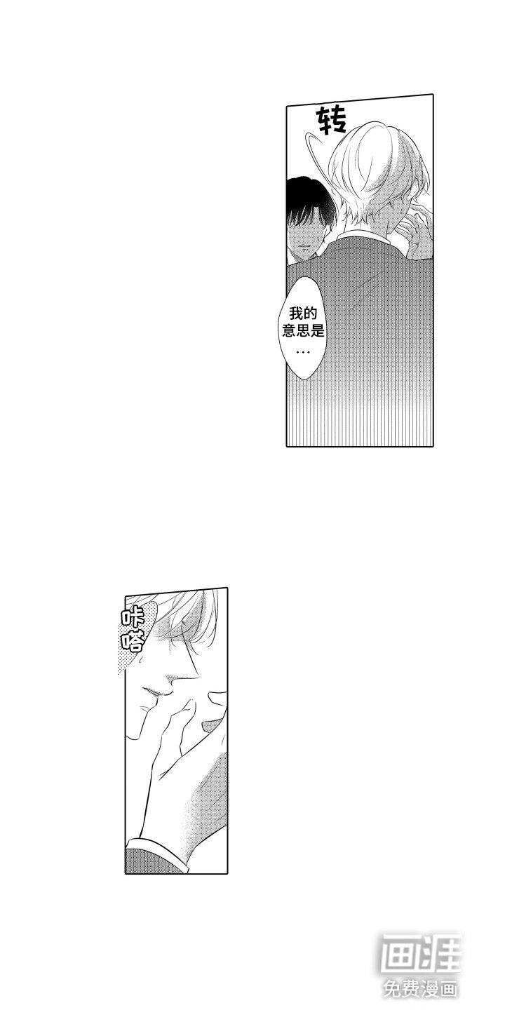 第16章：遇见