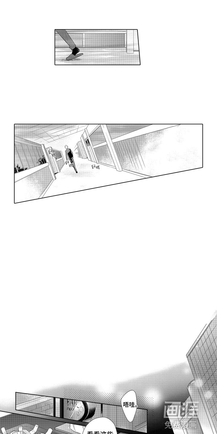 第16章：遇见