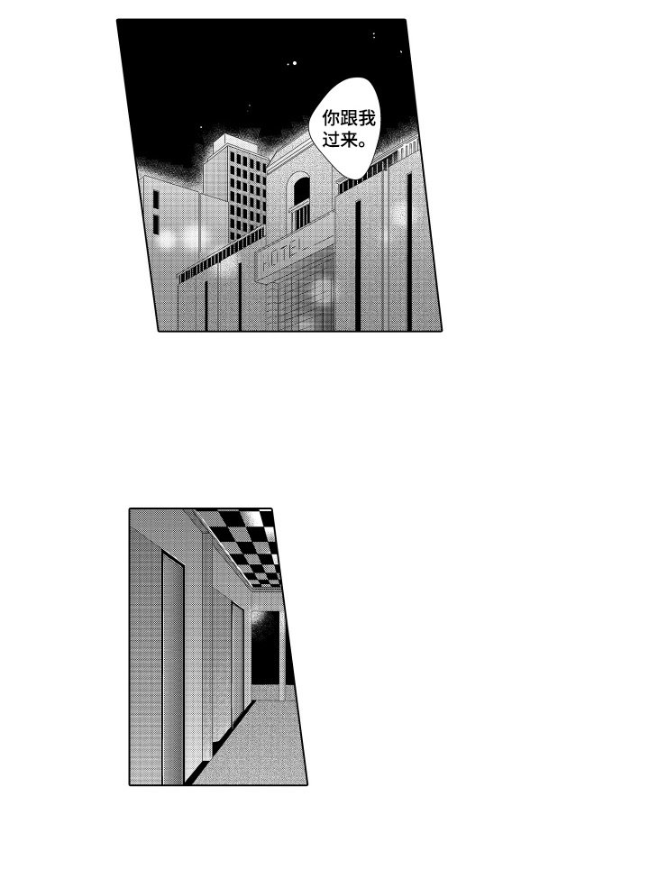 第17章：究竟在做什么